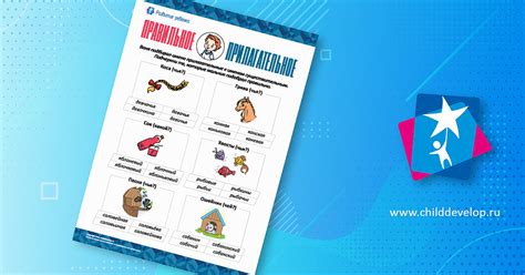 Подбираем правильные умения