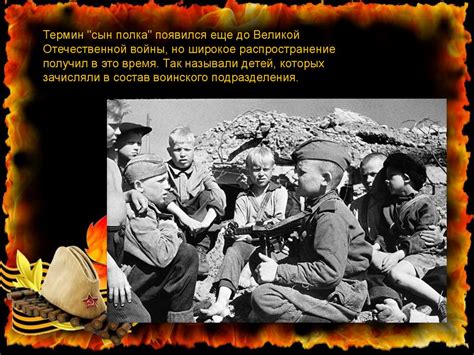 Подвиги в годы Великой Отечественной войны