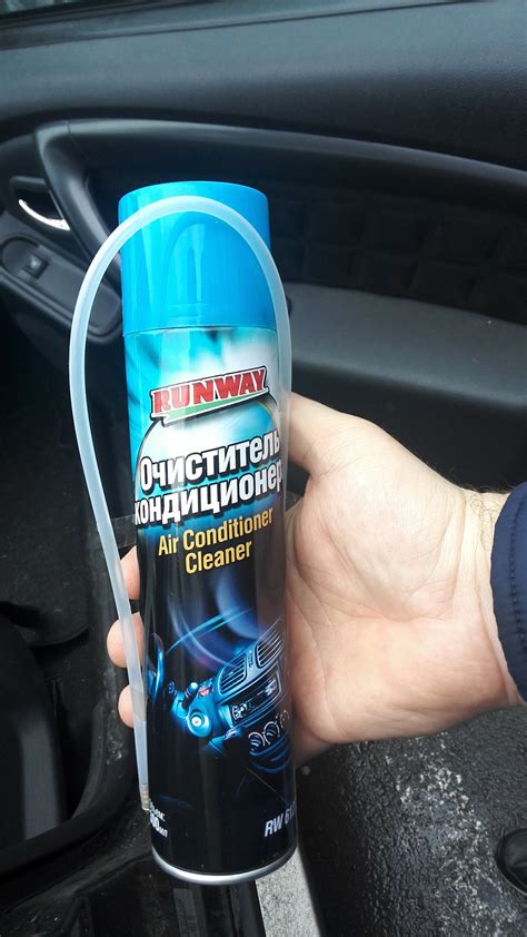 Подготовка к очистке