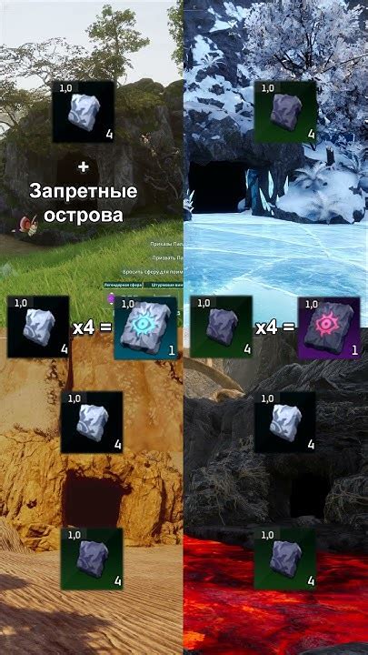 Подготовка к сражению с гигантским драконом