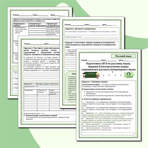 Подготовка к установке русского языка
