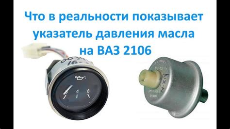 Поддержание оптимального уровня масла в приводе дорхан