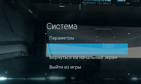 Подключение к серверу и игра в сети