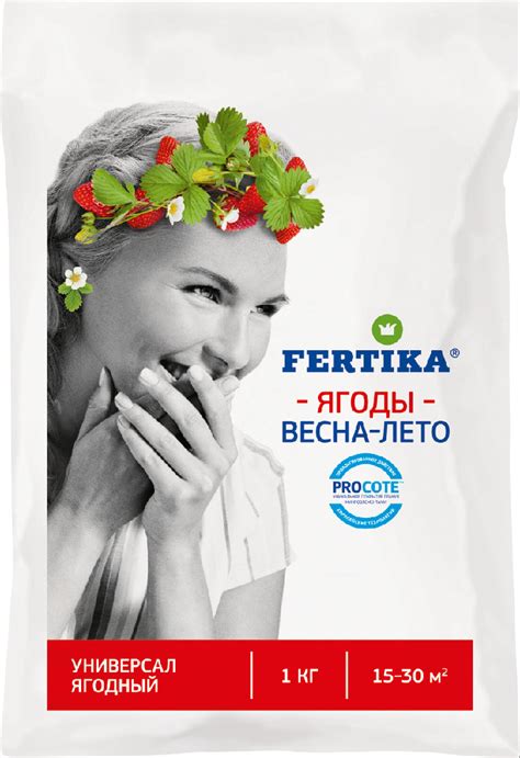 Подкормка специализированными продуктами
