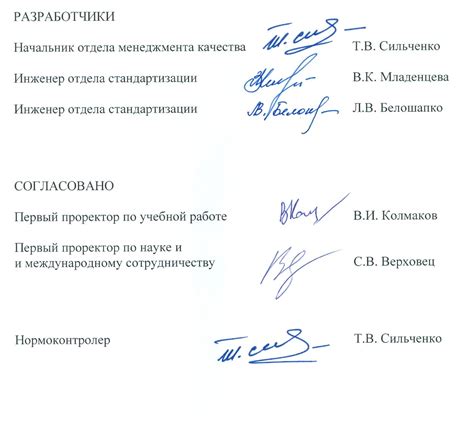 Подпись на последующий информационный бюллетень