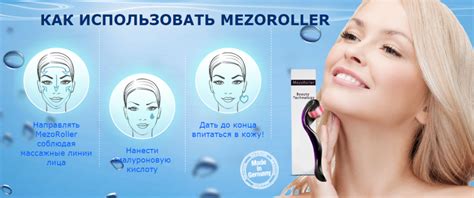 Подробная инструкция по применению доплера в домашних условиях