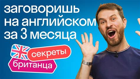 Подробная инструкция по смене языка