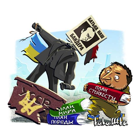 Подходы к урегулированию конфликта с подрывниками