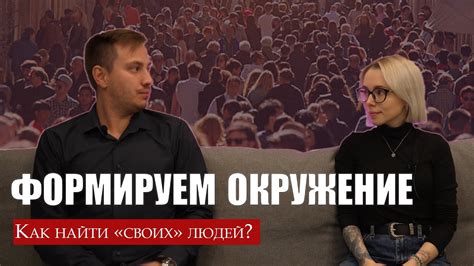 Подходящее окружение для маленьких детей