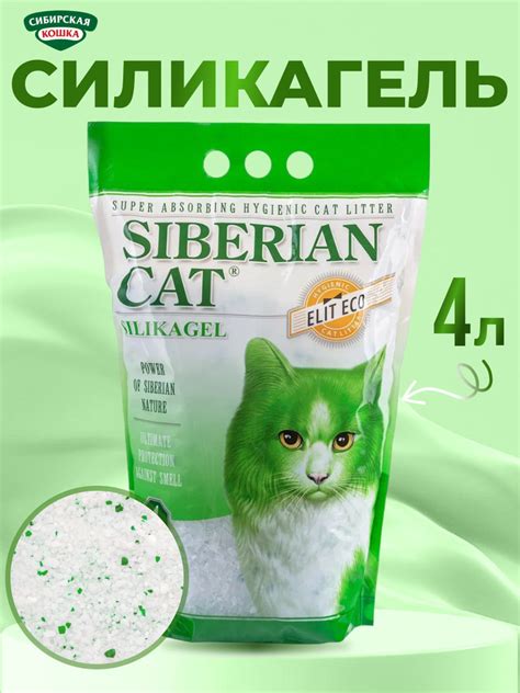 Подходящий возраст для использования силикагелевого наполнителя