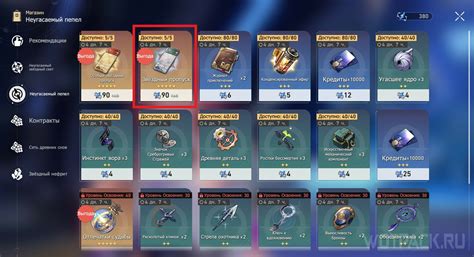 Поиск в игровом магазине