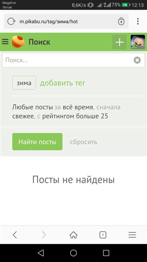 Поиск по тегам скриншотов