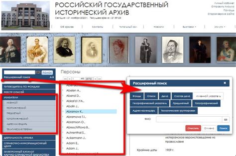 Поиск предков: как использовать информацию о фамилии Куртенко