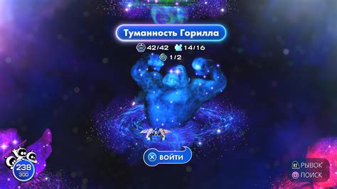 Поиск секретных уровней