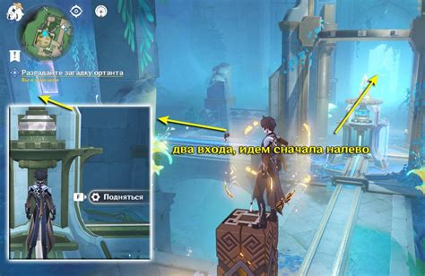 Поиск секретов и дополнительных заданий