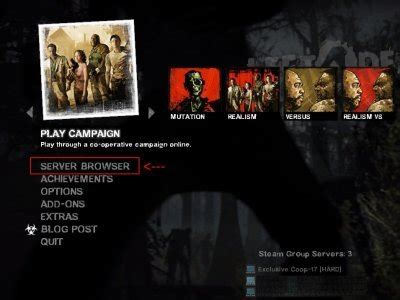 Поиск серверов для игры