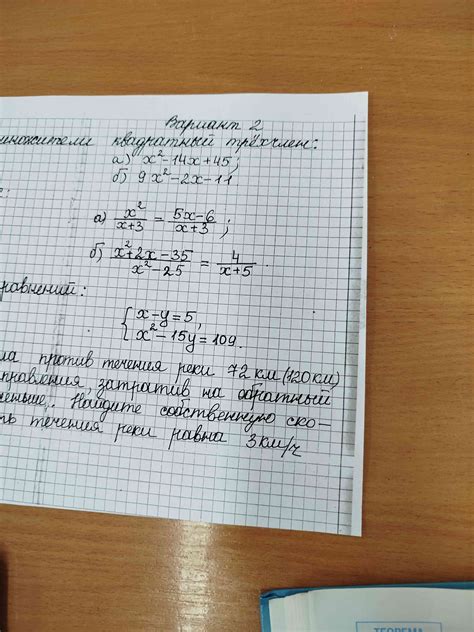 Полезные данные о скорости течения реки Волга