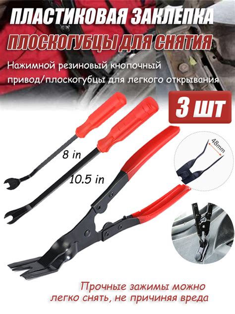 Полезные инструменты и знания для разборки автомобиля