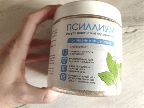 Полезные свойства псиллиума для выпечки