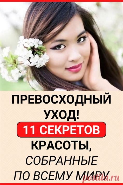 Полезные советы