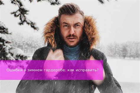 Полезные советы для исправления горизонтальной инверсии