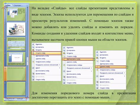 Полезные советы по определению порядкового номера последнего элемента