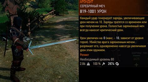 Полезные советы по применению Аарда в игре Ведьмак 3