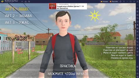 Полезные функции для прохождения игры