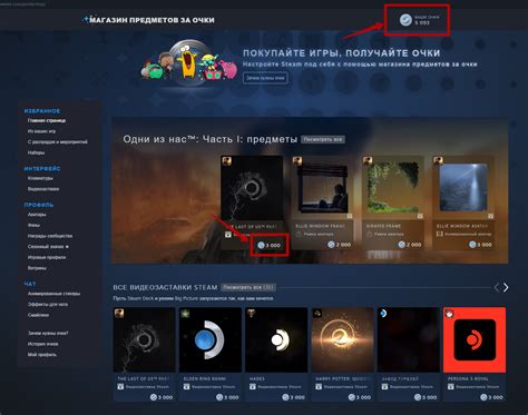 Получение карточек через обмен на рынке Steam