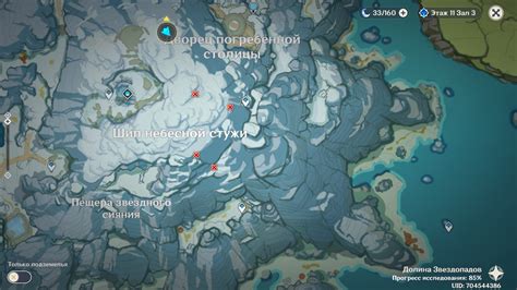 Получение квеста в Х18