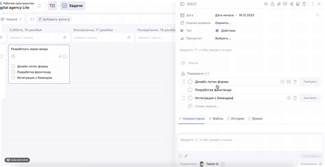Получение персонажей за выполнение "Подзадач"