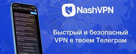 Получите доступ к интернету