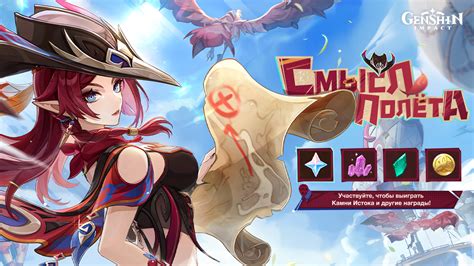 Получите нового персонажа в инвентаре