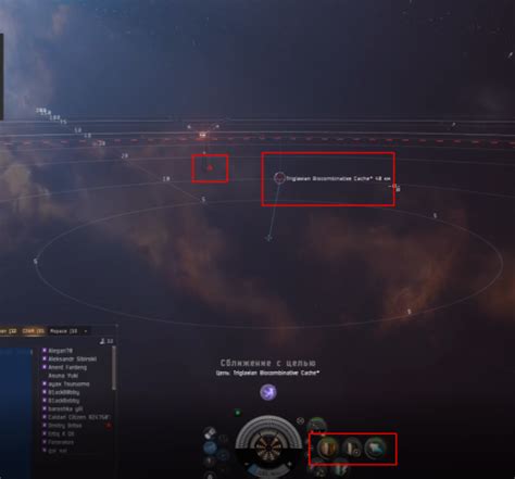 Польза от сохраненных координат в Eve Online