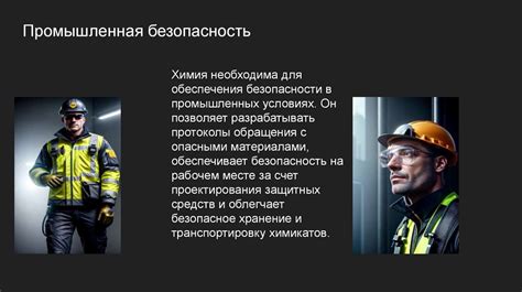 Польза поведенческих диалогов в обеспечении безопасности