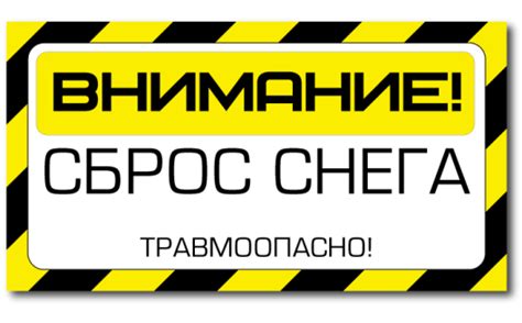 Помните о сбросе карт