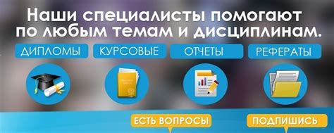 Помощь компьютерных экспертов