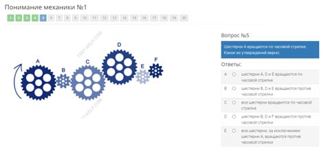 Понимание механики смены работы