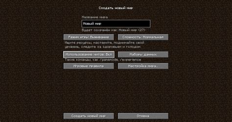 Понятие фпс и его значение в Майнкрафте