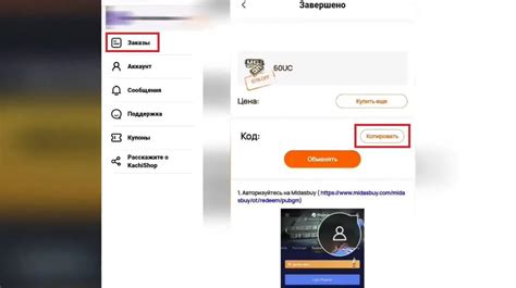 Пополните баланс игрового аккаунта