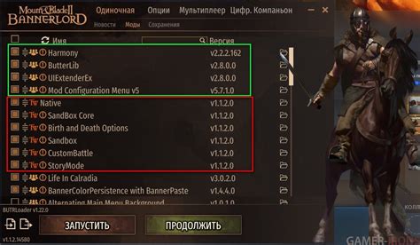 Попробуйте изменить порядок загрузки модов