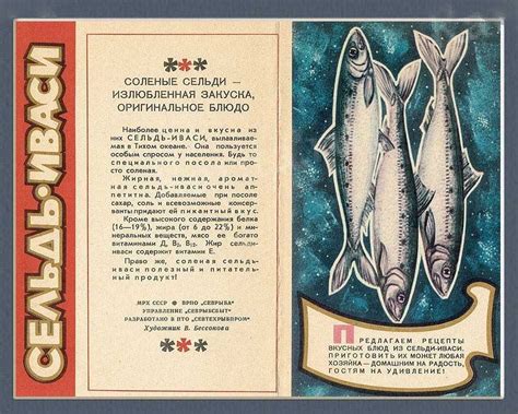 Популярность и распространение