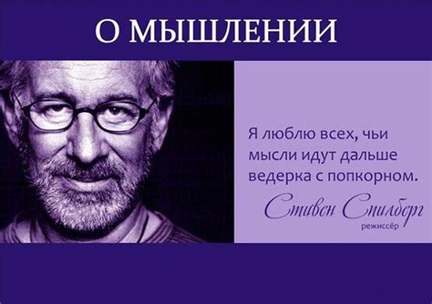 Популярность среди известных личностей