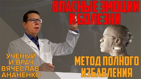 Популярные методы избавления от призрачной активности