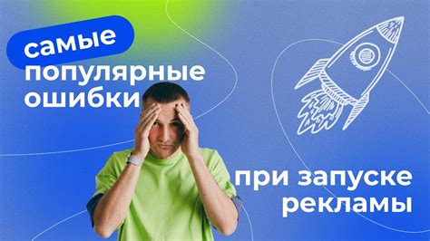 Популярные ошибки при склонении