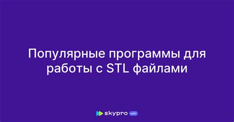 Популярные программы для работы с бинарными файлами