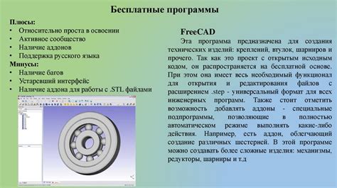 Популярные системы и программы для работы с Ata chapters