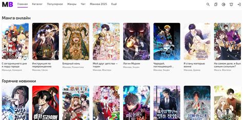 Порядок чтения манги после просмотра аниме