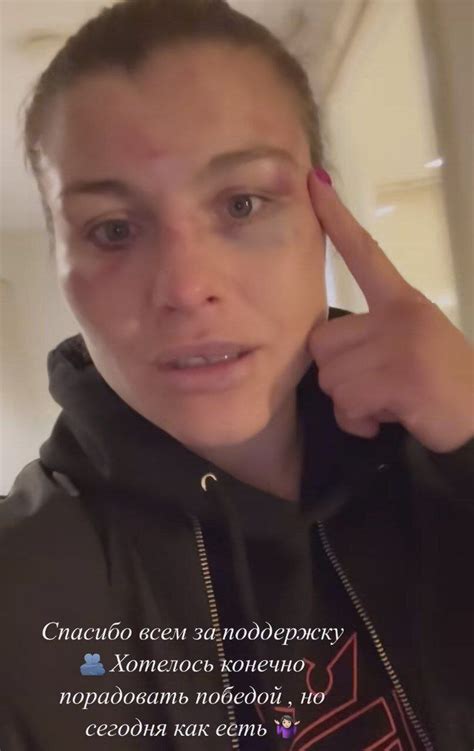 Последствия боя с призраком Леди