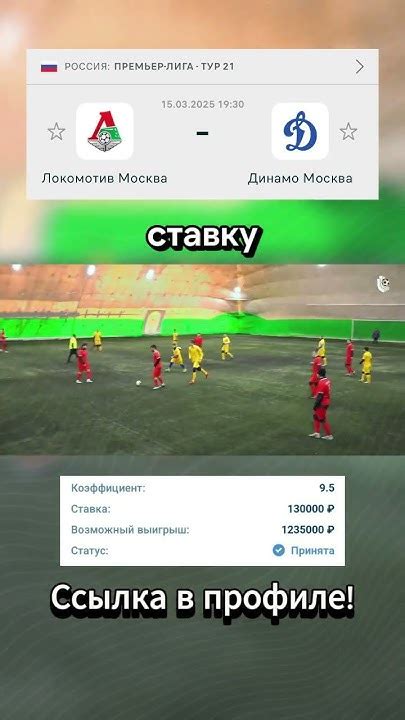 Посмотрите матчи профессиональных игроков
